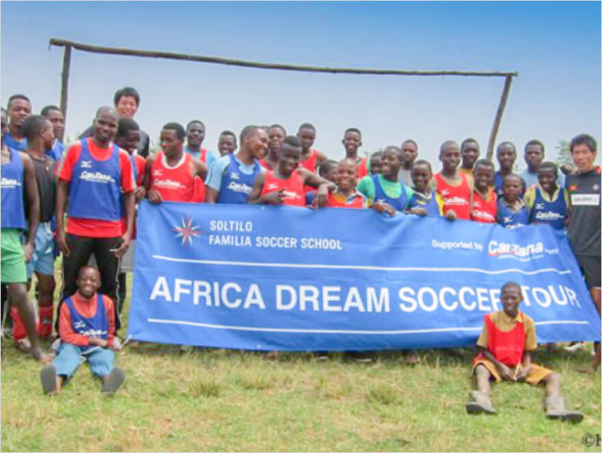 AFRICA DREAM SOCCER TOUR supported by Car-Tana.com